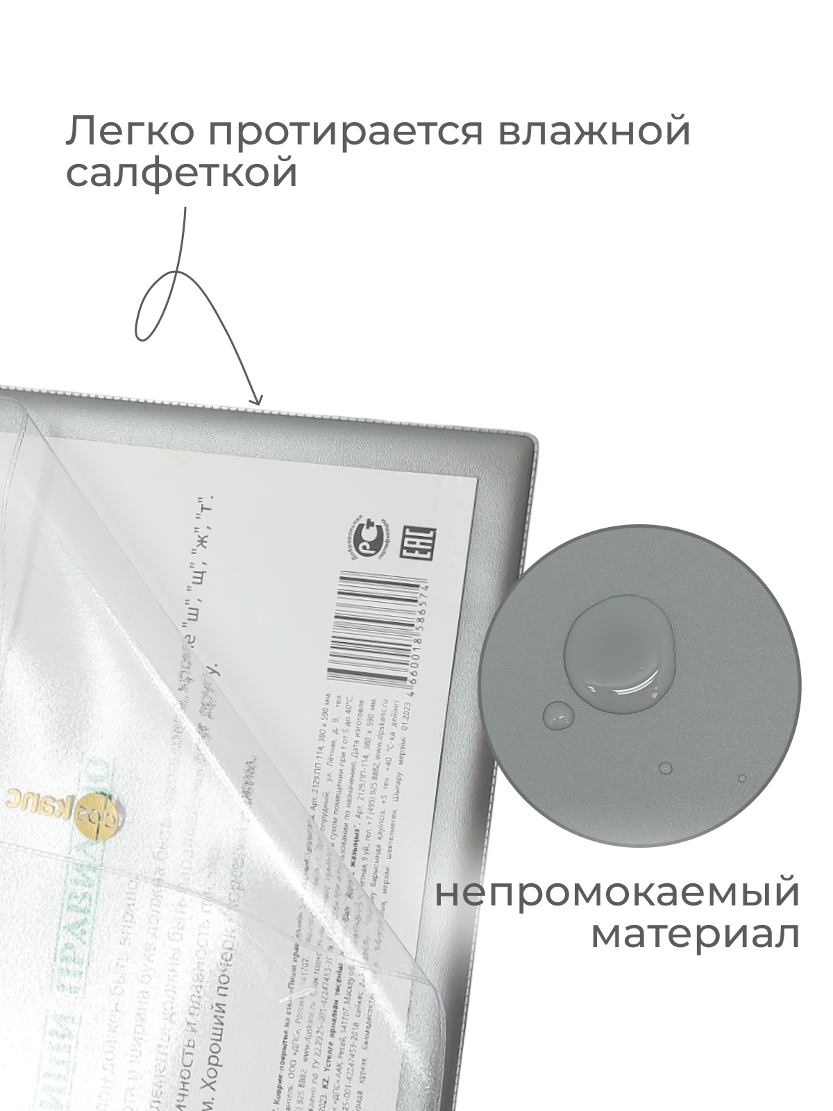 Коврик настольный dpskanc - фото 5