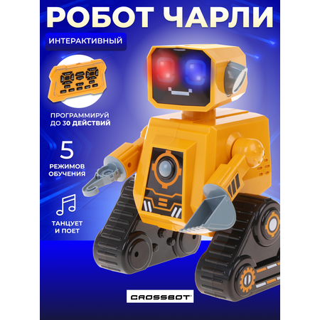 Робот РУ CROSSBOT Чарли