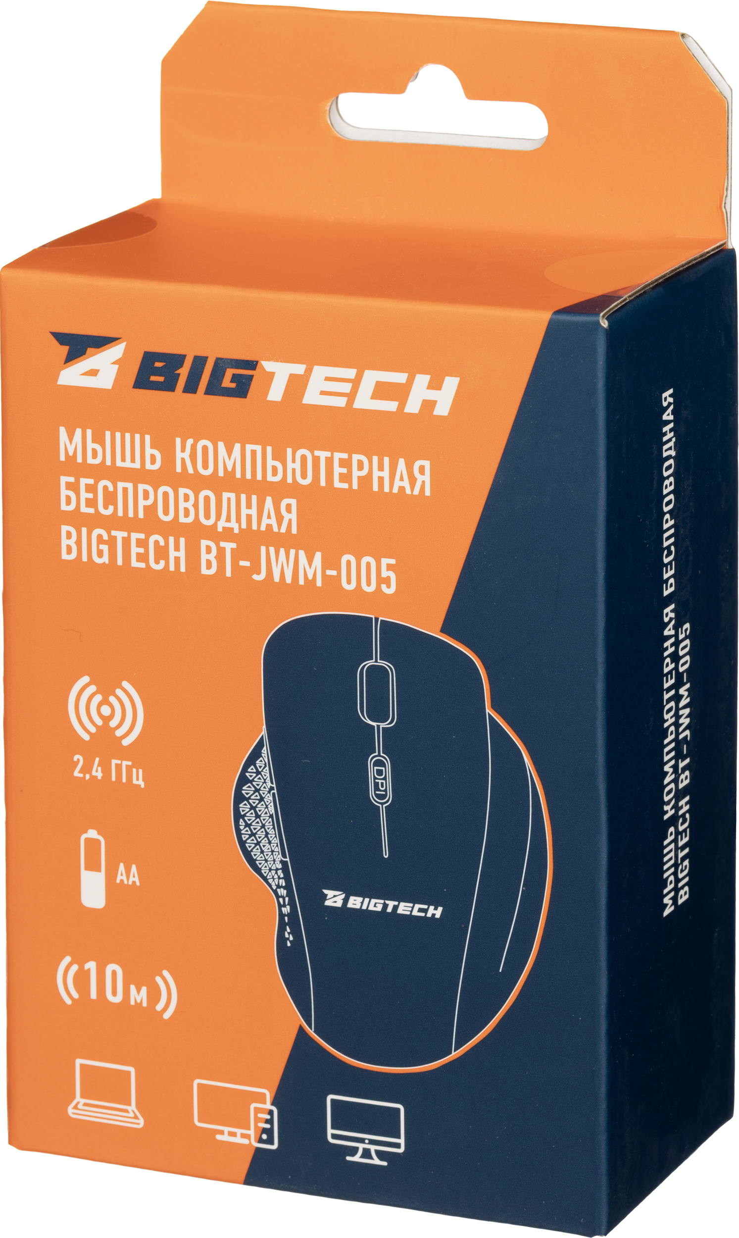 Мышь компьютерная BIGTECH BT-JWM-005/E-WM1961 - фото 5