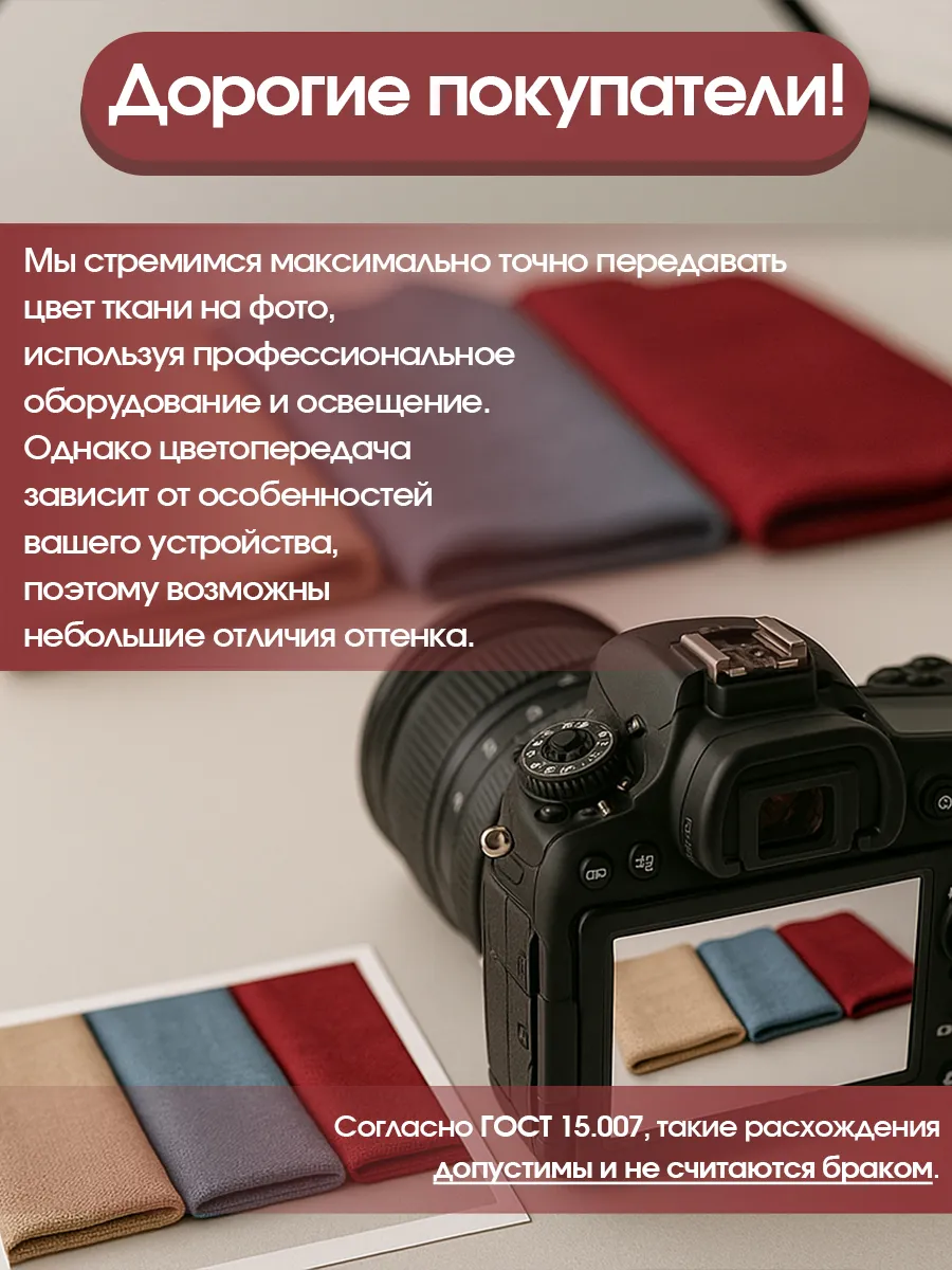 Набор для творчества Magic 4 Hobby аппликация - фото 9
