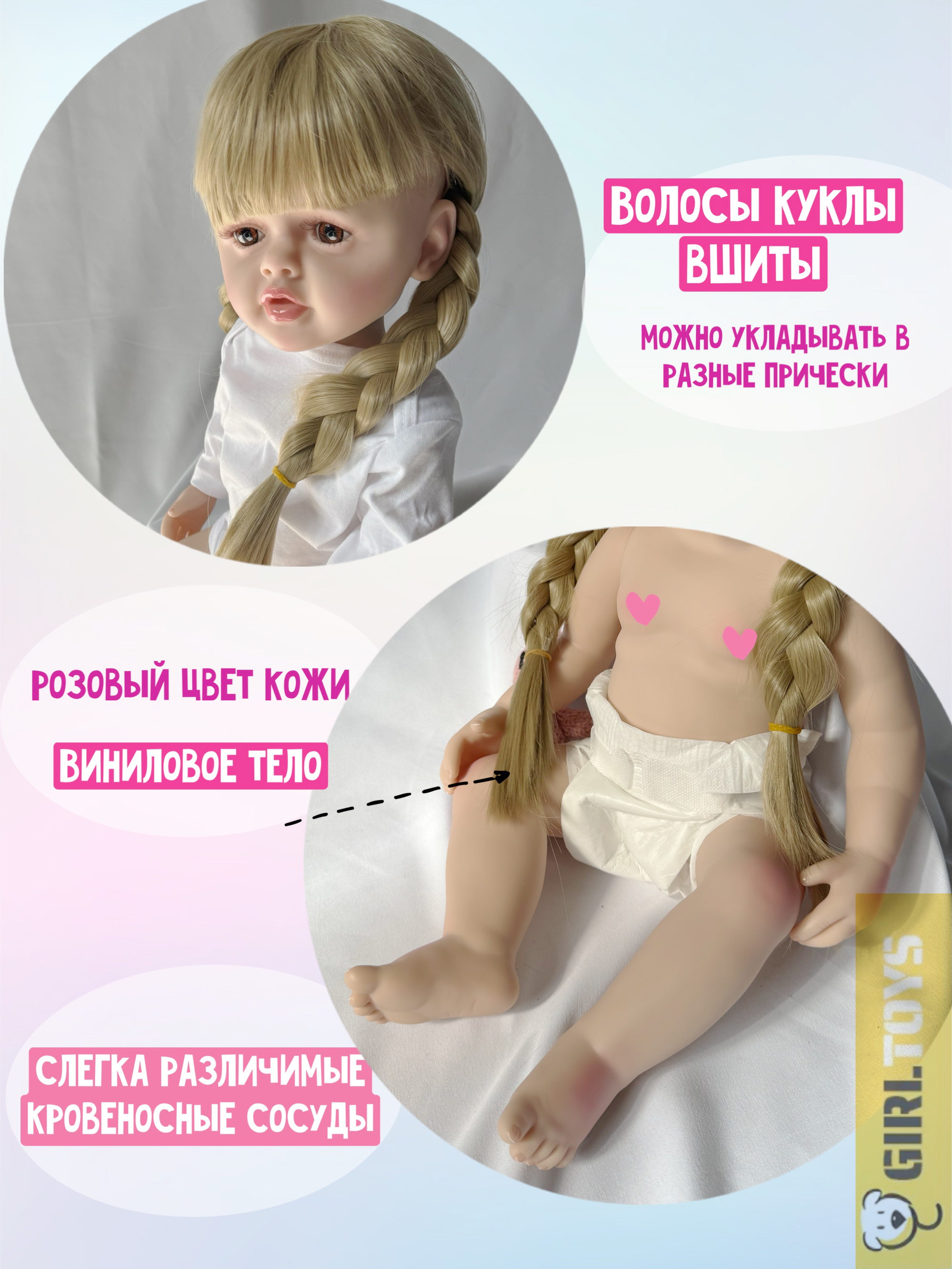 Кукла большая (ростовая) Girltoys Betty - фото 5