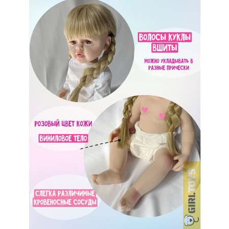Кукла большая (ростовая) Girltoys