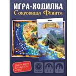 Настольная игра Нескучные игры Сокровища Флинта