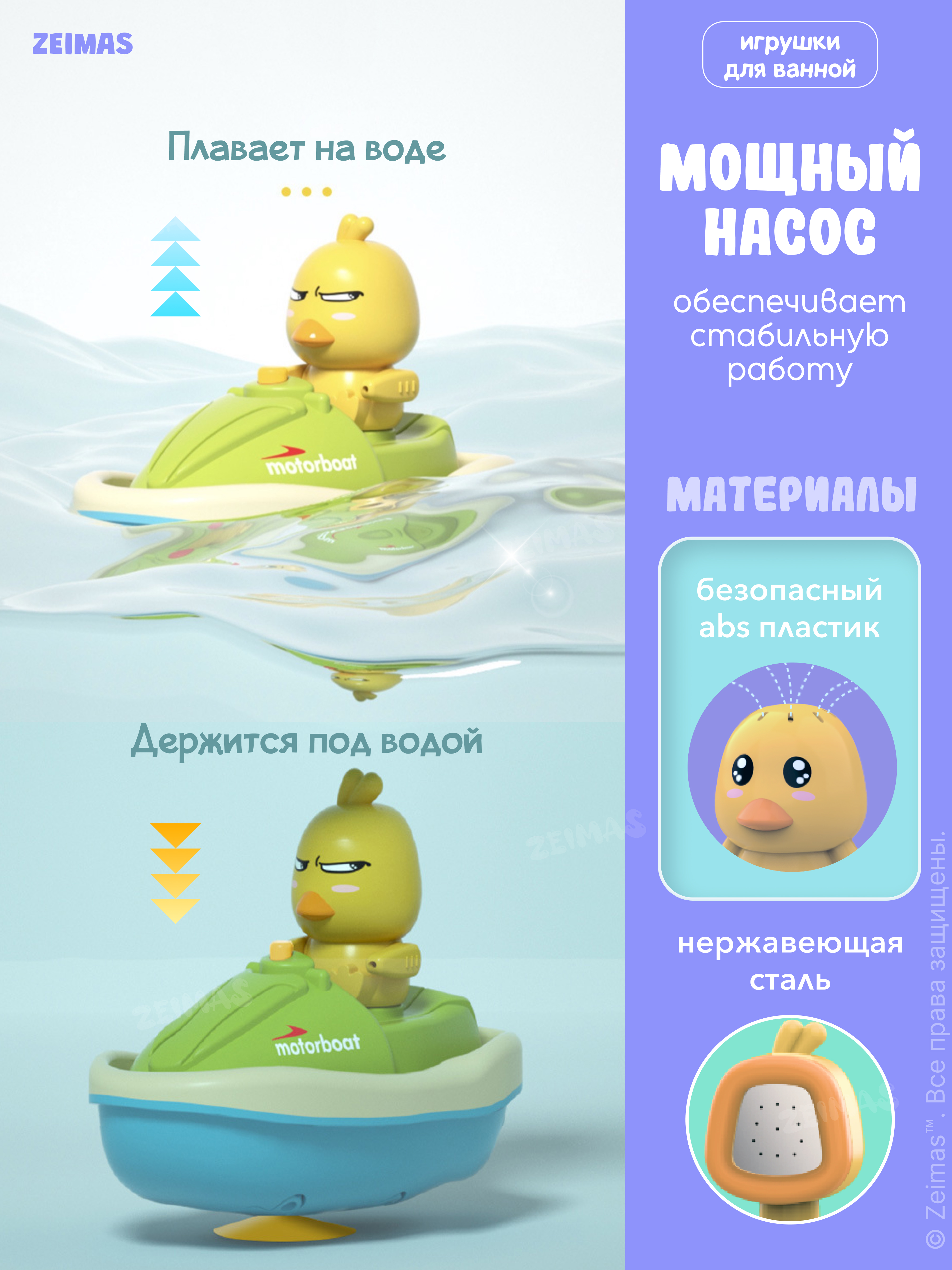 Игрушка Zeimas рыбалка Игрушка для ванной с лейкой - фото 10