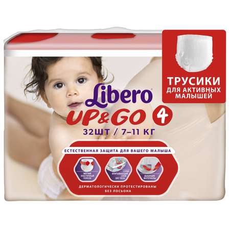Трусики Libero Up and Go 4 (7-11 кг) 32 шт.
