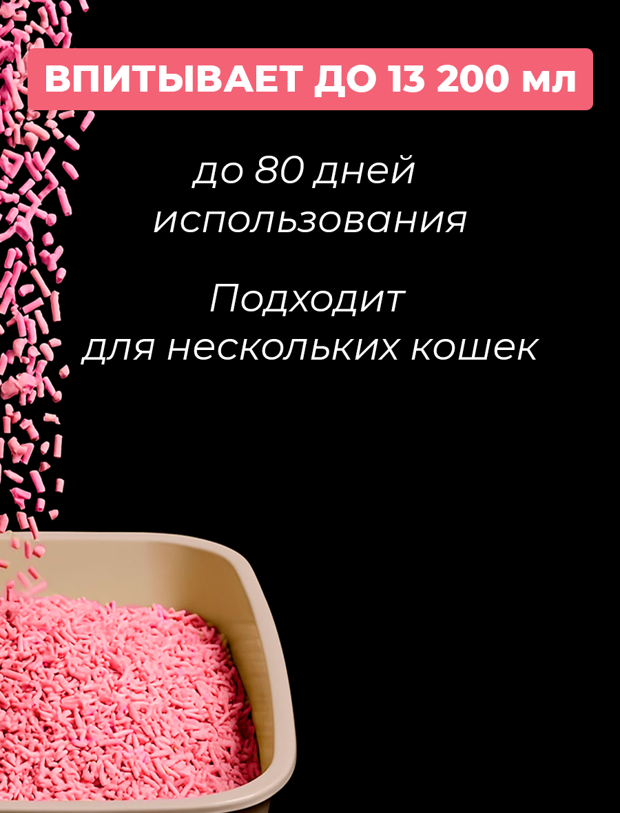 Наполнитель RoxFox 13.2 л комкующийся, растительный, впитывающий - фото 2