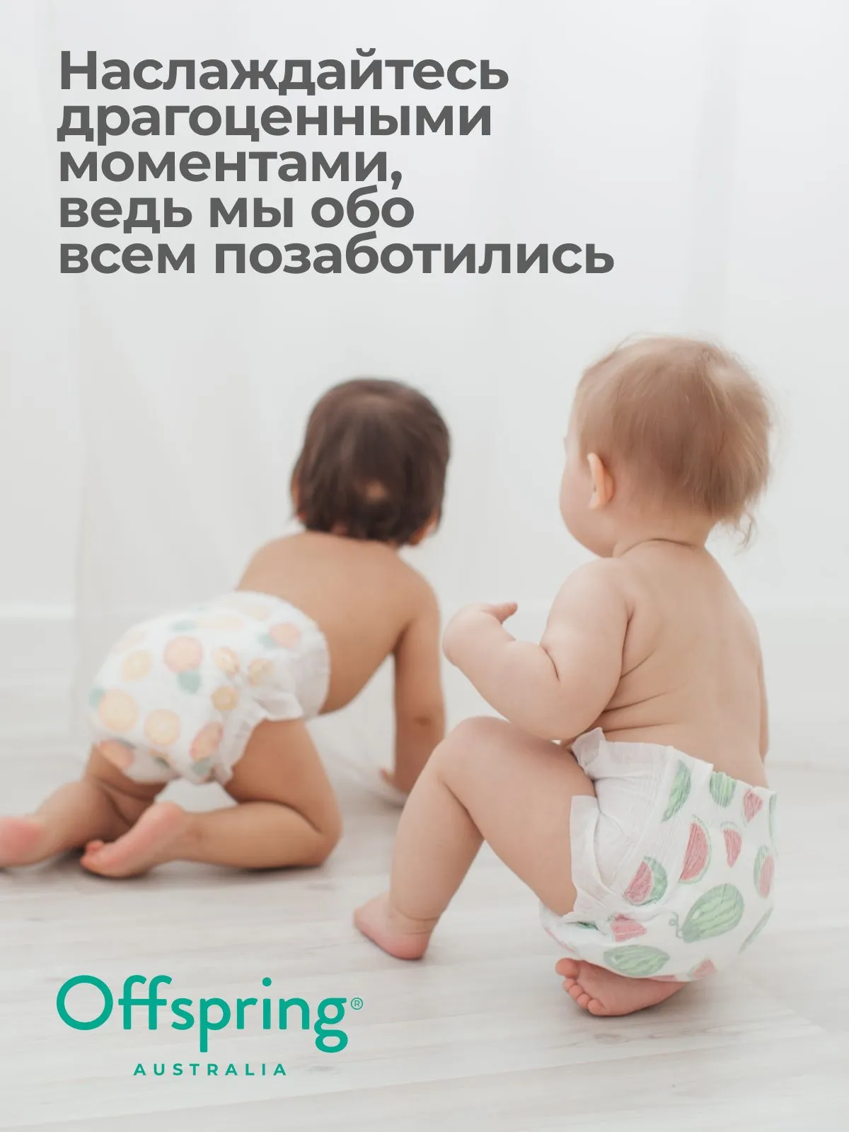 Подгузники Offspring NB (2-4 кг) 56 шт. - фото 9