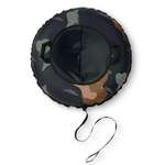 Тюбинг Happy Baby 100 см