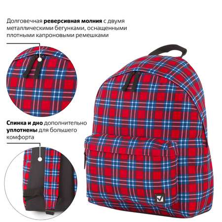 Рюкзак Brauberg Шотландская клетка
