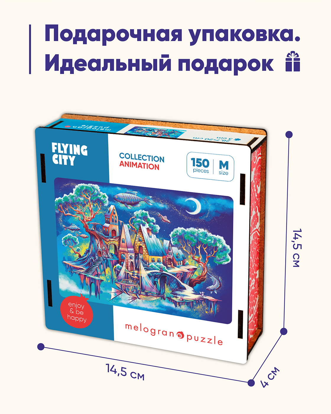 Пазл 1TOY Летающий город деревянный - фото 4