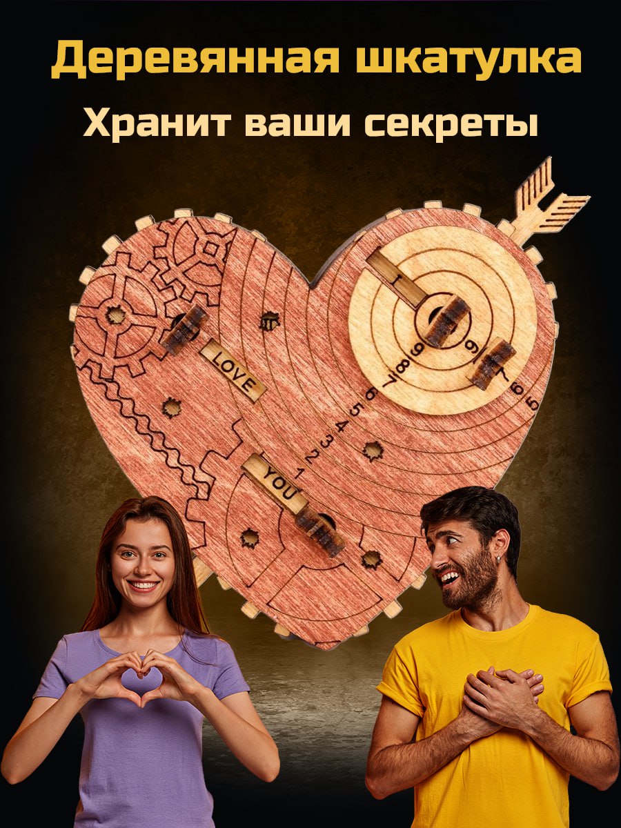 Настольная игра iDVENTURE Головоломка - фото 2