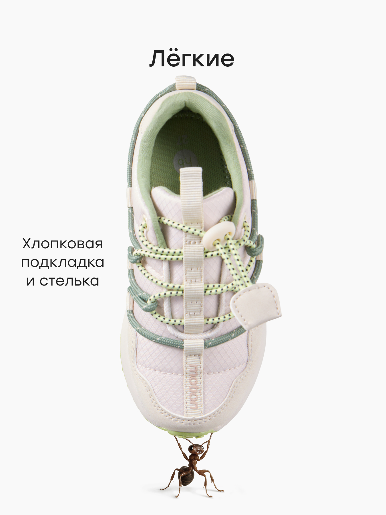 Кроссовки Happy Baby 86658_beige - фото 3