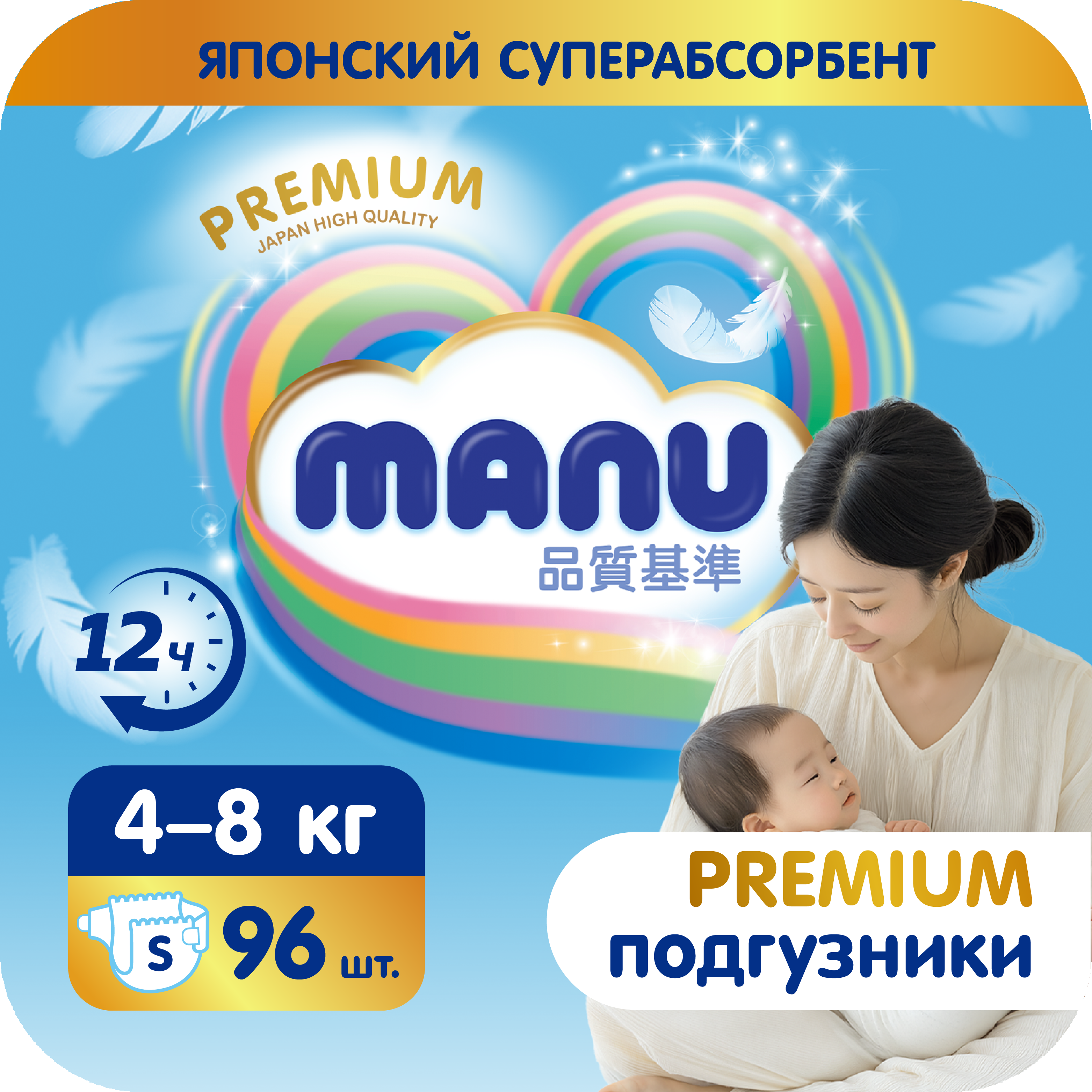 Подгузники MANU Premium S (4-8) 96 шт. - фото 1