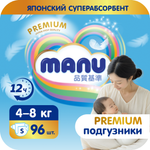 Подгузники MANU Premium S (4-8) 96 шт.