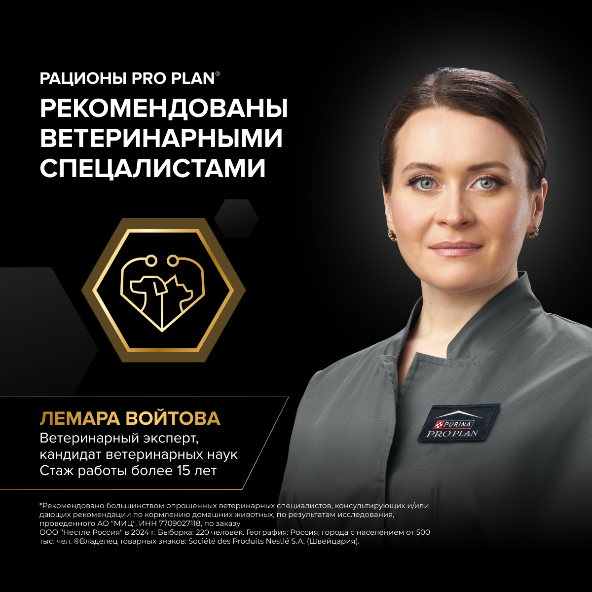 Корм для кошек сухой PRO PLAN Sterilised Adult Renal Plus для взрослых стерилизованных кошек с лососем - фото 9