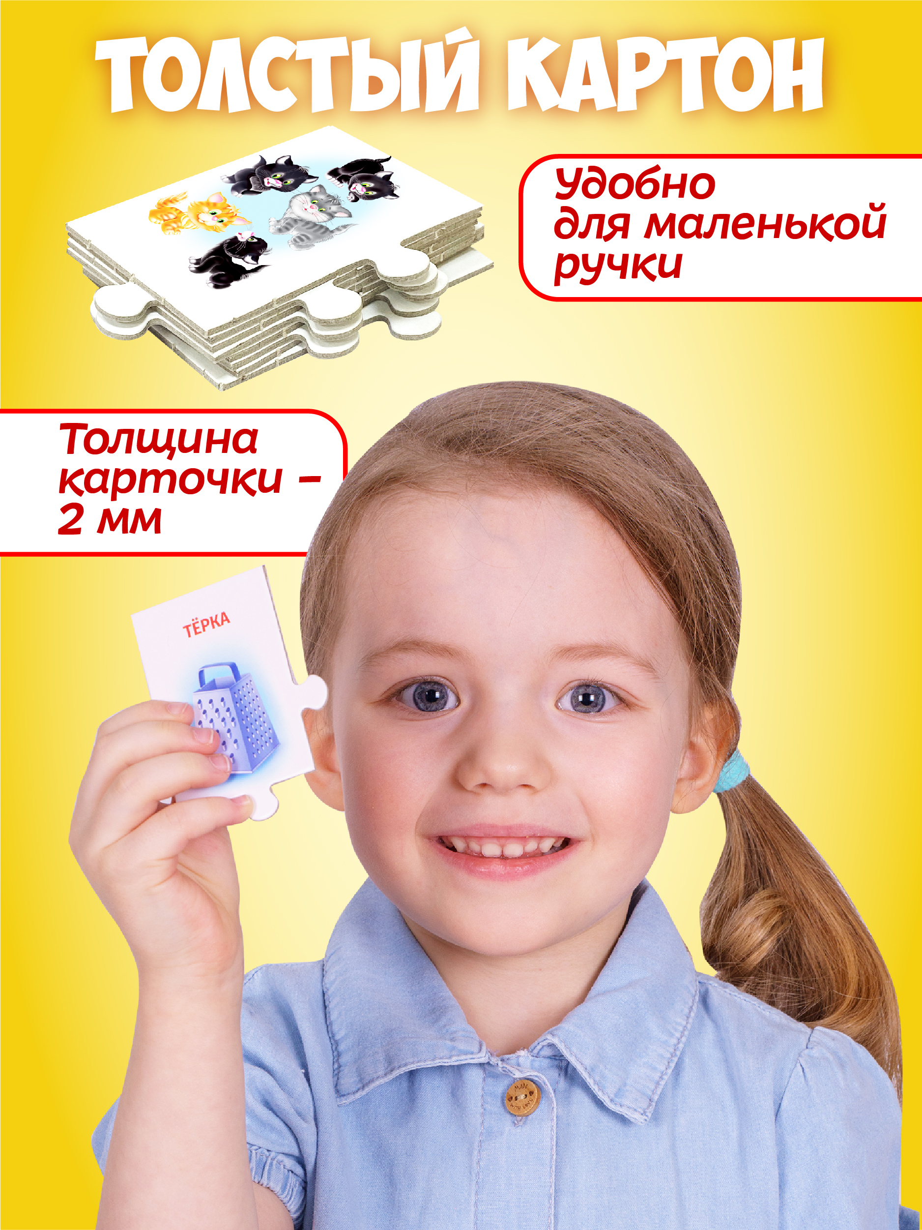 Настольная игра Русский стиль - фото 7