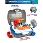 Игрушка Veld Co Мастер (инструменты)