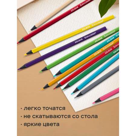 Карандаши цветные Brauberg 12 шт.