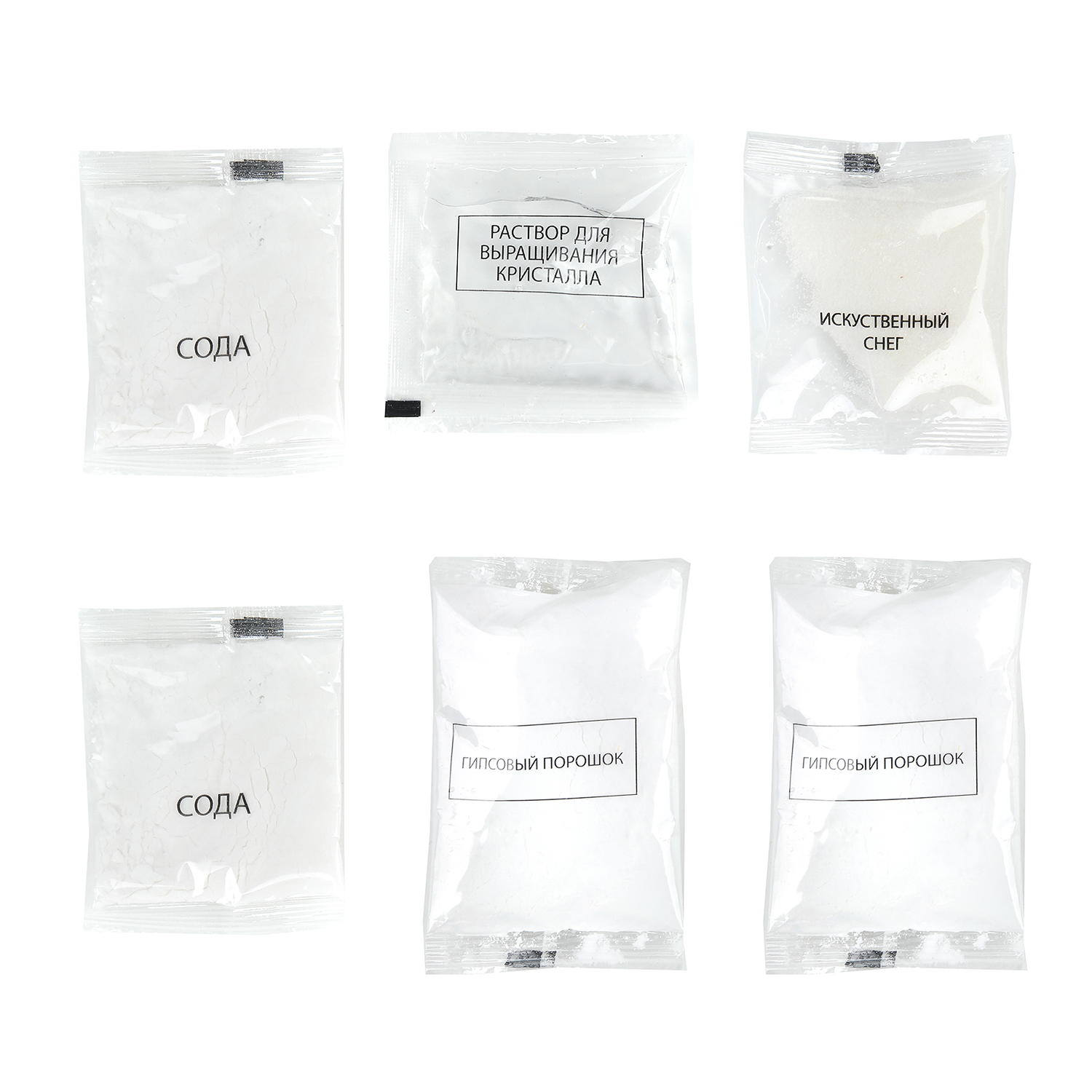 Набор для опытов Играем вместе Изучение Ледникового периода - фото 7