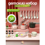 Игрушка TrendToys посуда