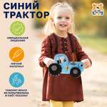 Мягкая игрушка Мульти Пульти Синий трактор