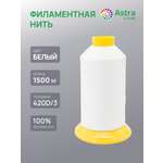 Нитки для шитья филаментные 420D/3 Astra Craft 1500м