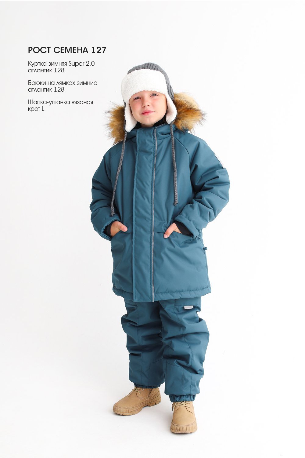 Куртка MINIDINO MDW1-JW025/0Куртка зимняя Super 2.0 атлантик - фото 3