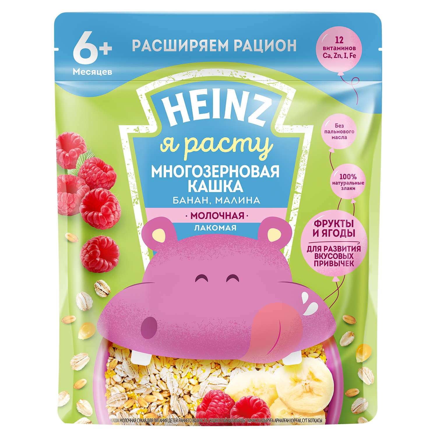 Каша Heinz Лакомая многозерновая банан-малина 170г с 6месяцев - фото 8