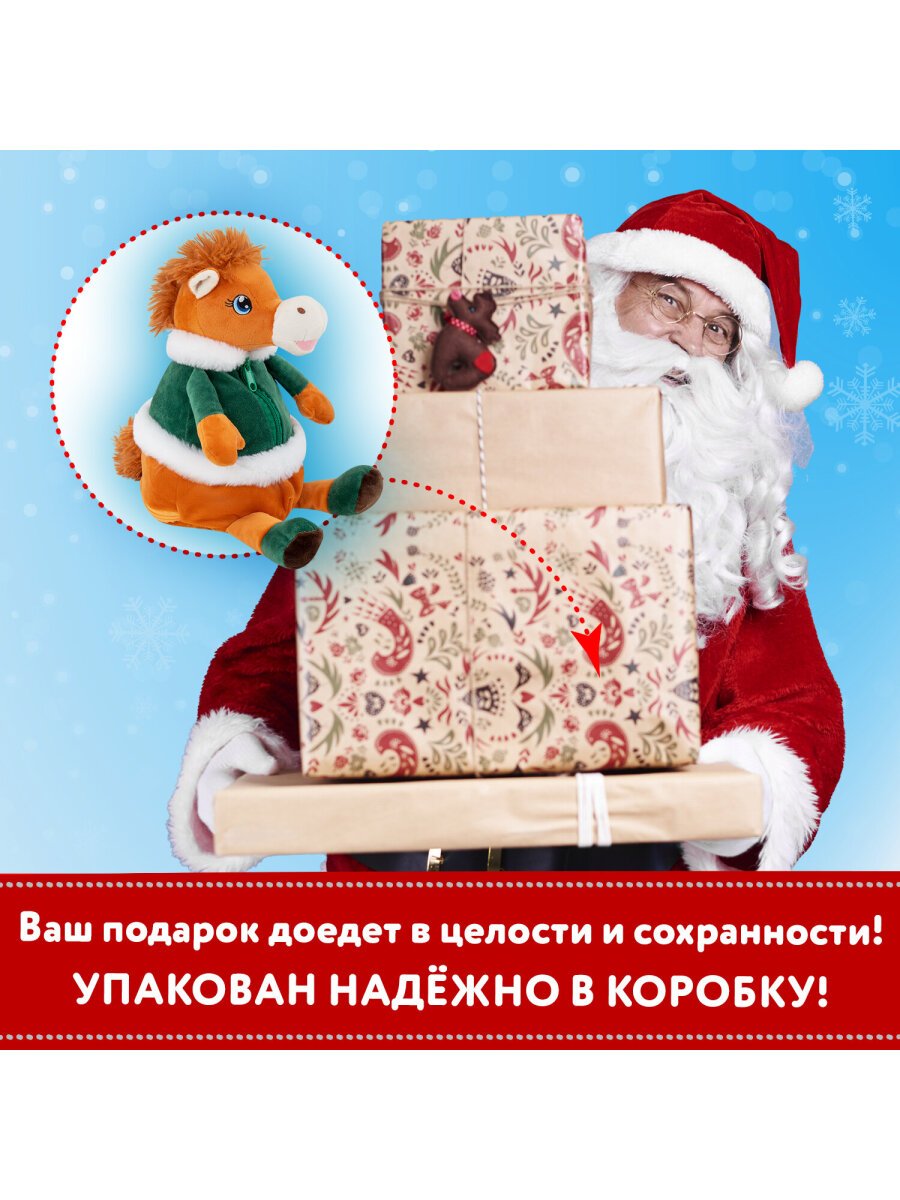 Сладкий новогодний подарок WELDAY для детей 2026 - фото 6