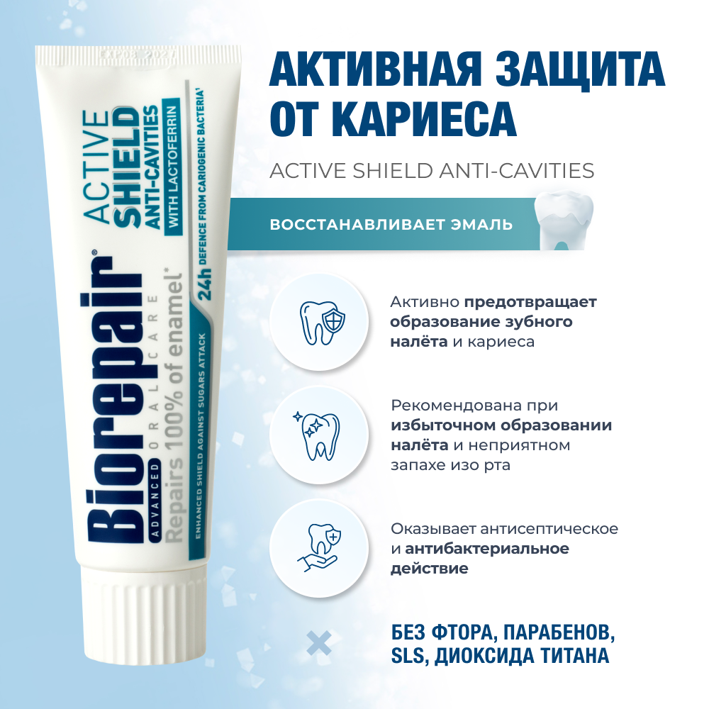 Зубная паста Biorepair без фтора мята - фото 2