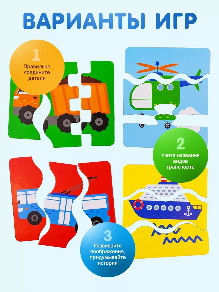 Пазл Alatoys Детские деревянные пазлы деревянный в ассортименте - фото 6