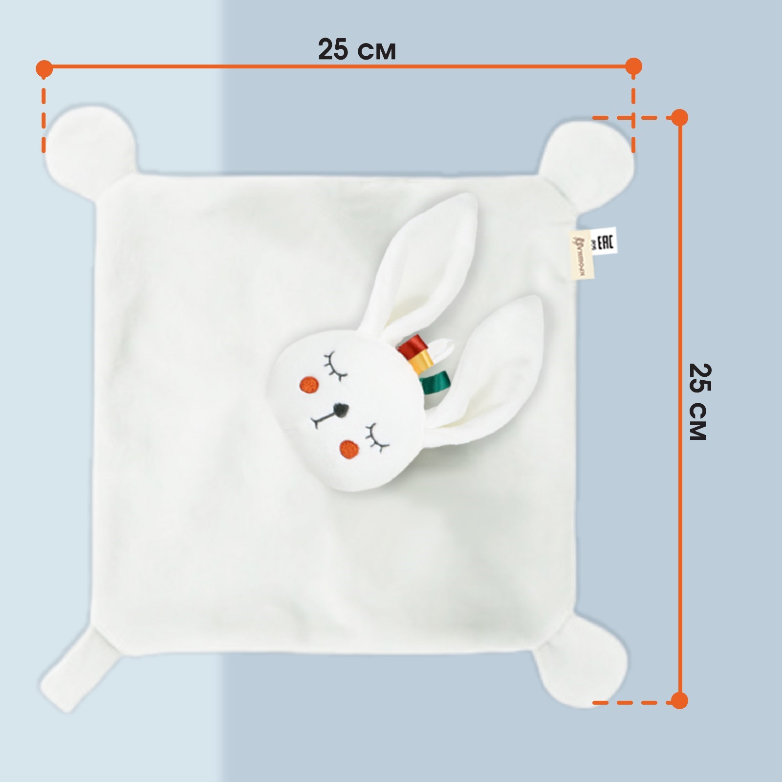 Мягкая игрушка Крошка Я - фото 5