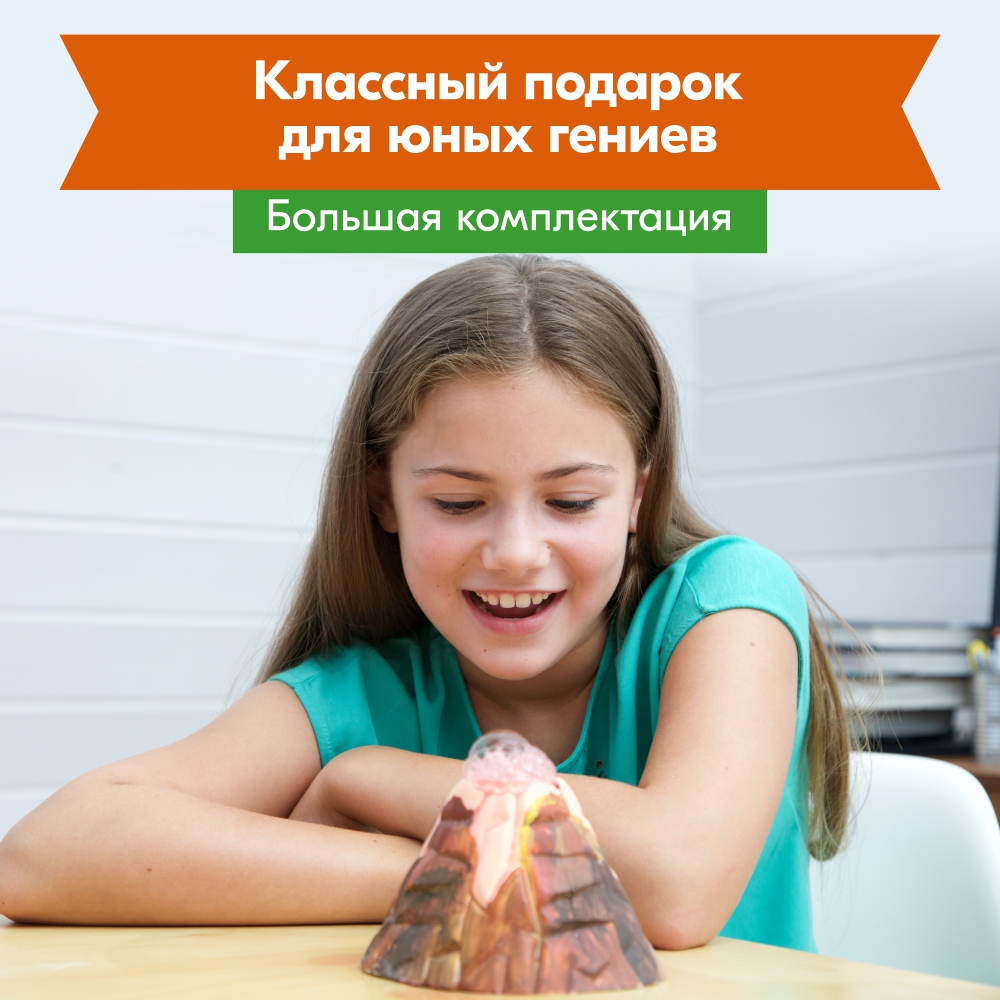 Набор для опытов 4M - фото 3