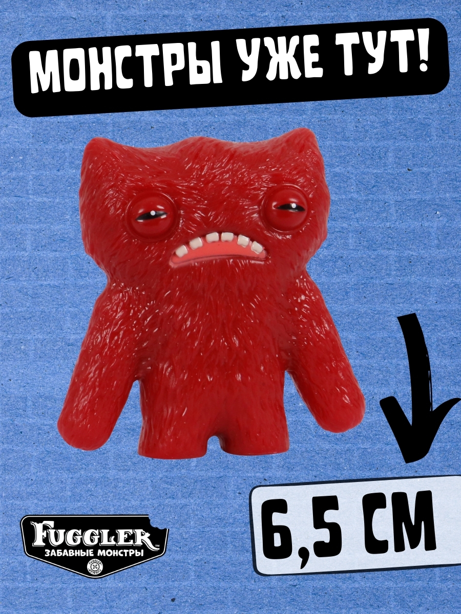 Фигурка FUGGLER Коллекционная - фото 4