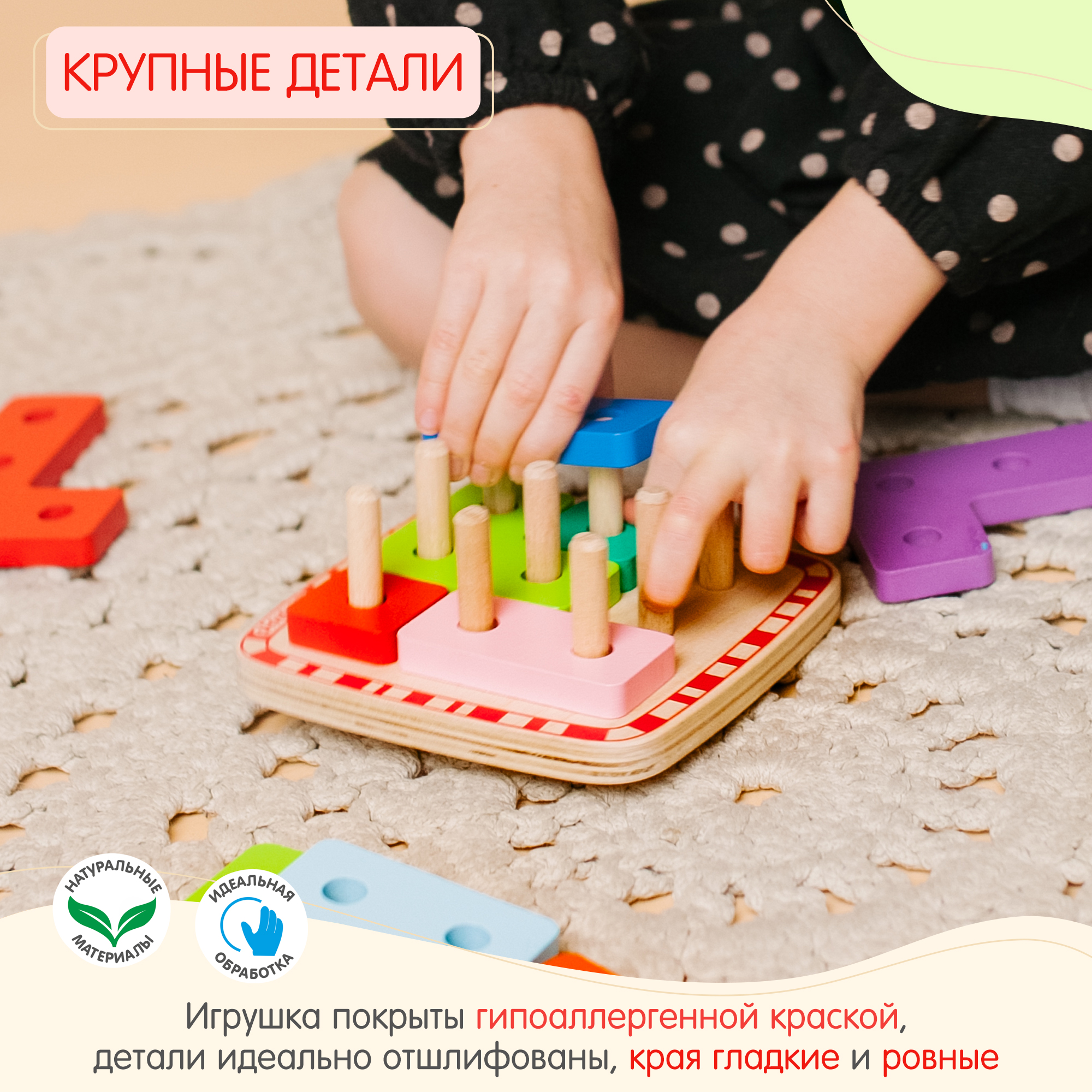 Игрушка Alatoys сортер - фото 5