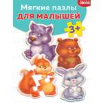 Пазл Дрофа-Медиа мягкий