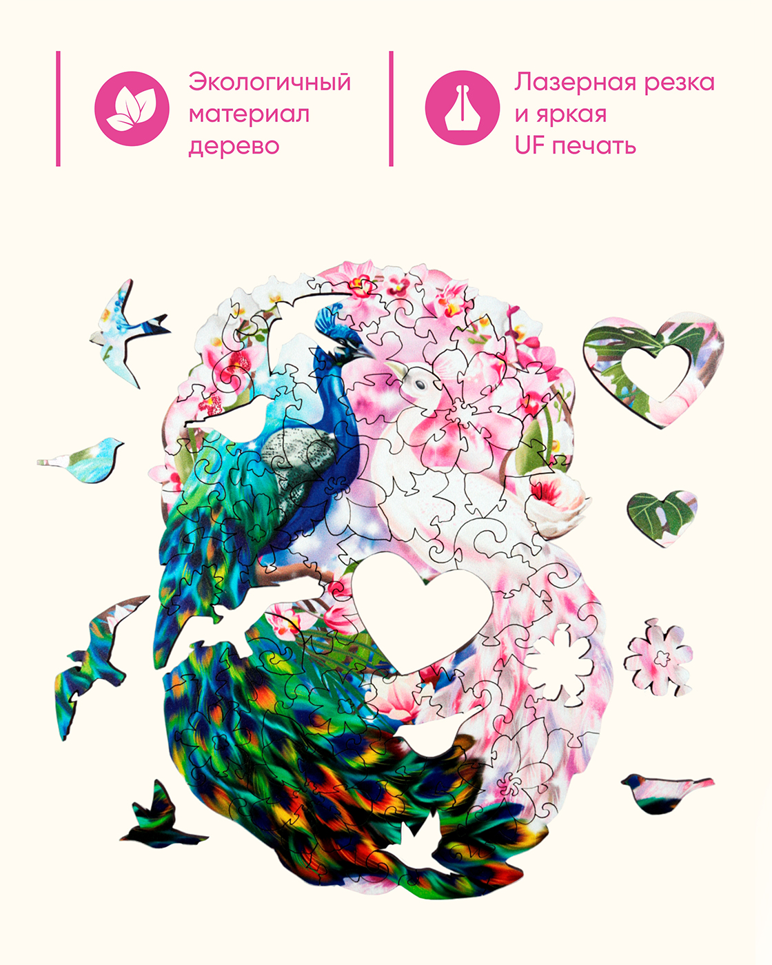 Пазл 1TOY деревянный - фото 4