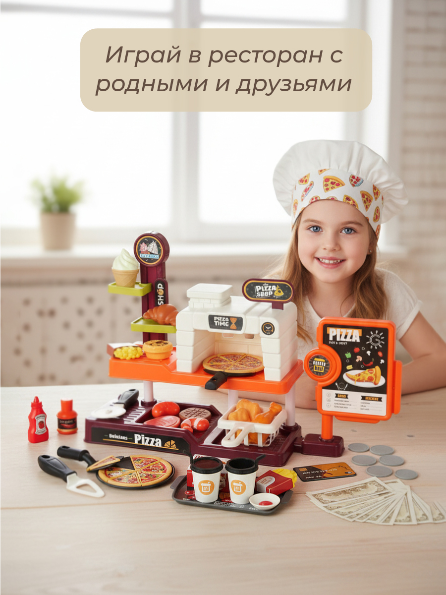 Игровой набор Veld Co Пиццерия 66 предм. - фото 8