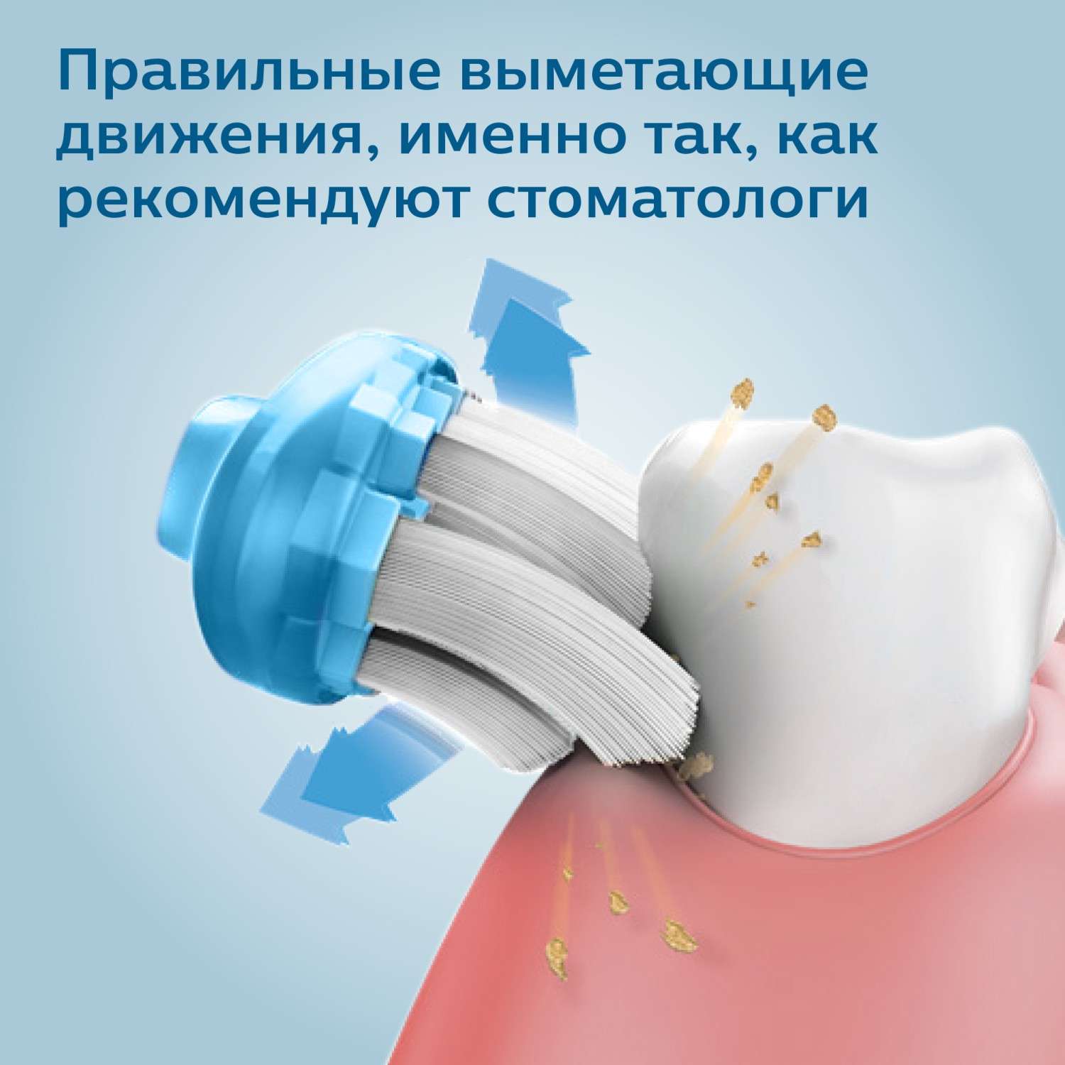 Зубная щетка электрическая Philips - фото 4