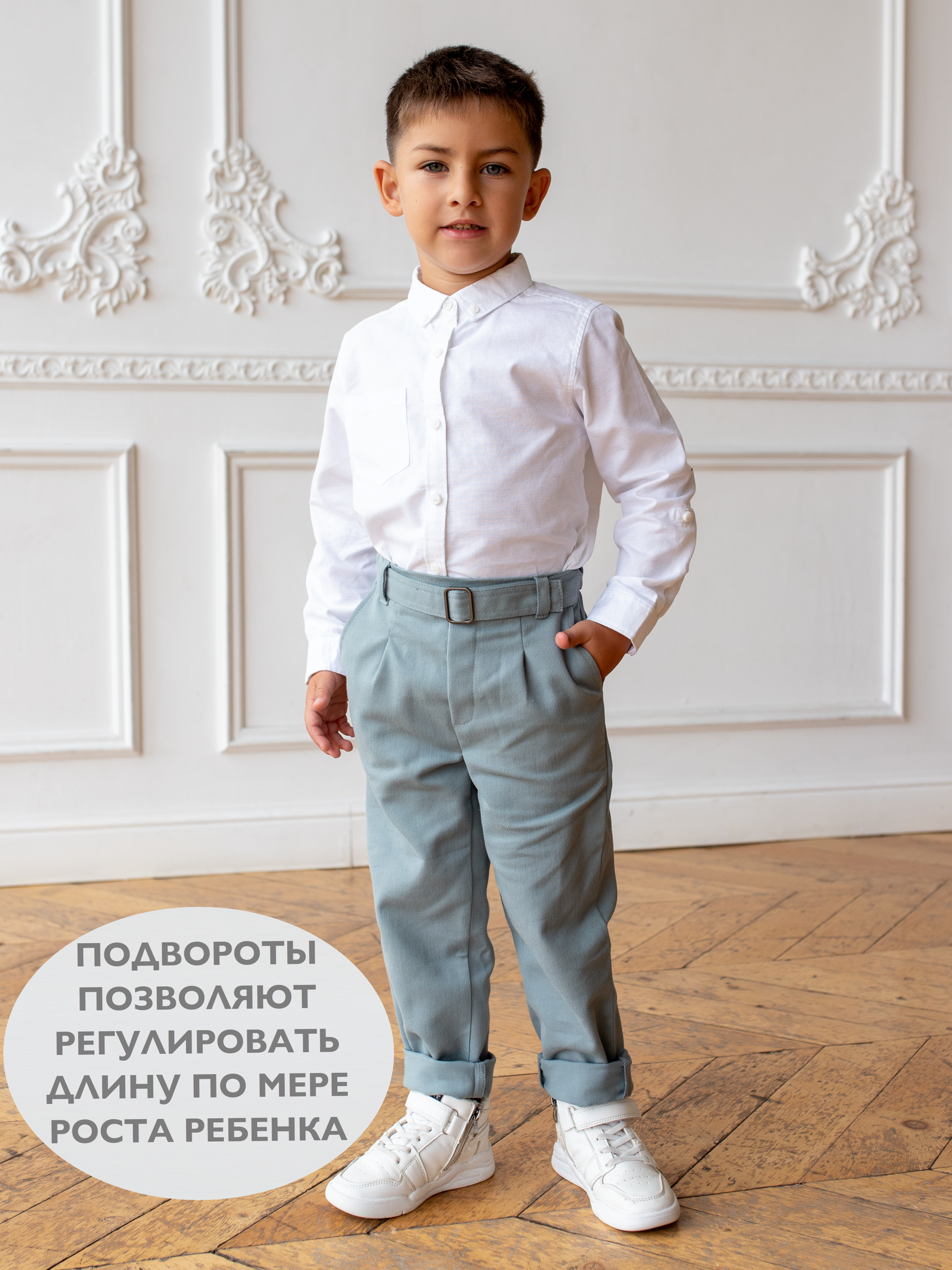 Брюки Кит и Лео КЛ0203Б - фото 5