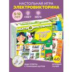 Настольная игра Дрофа-Медиа Электровикторина