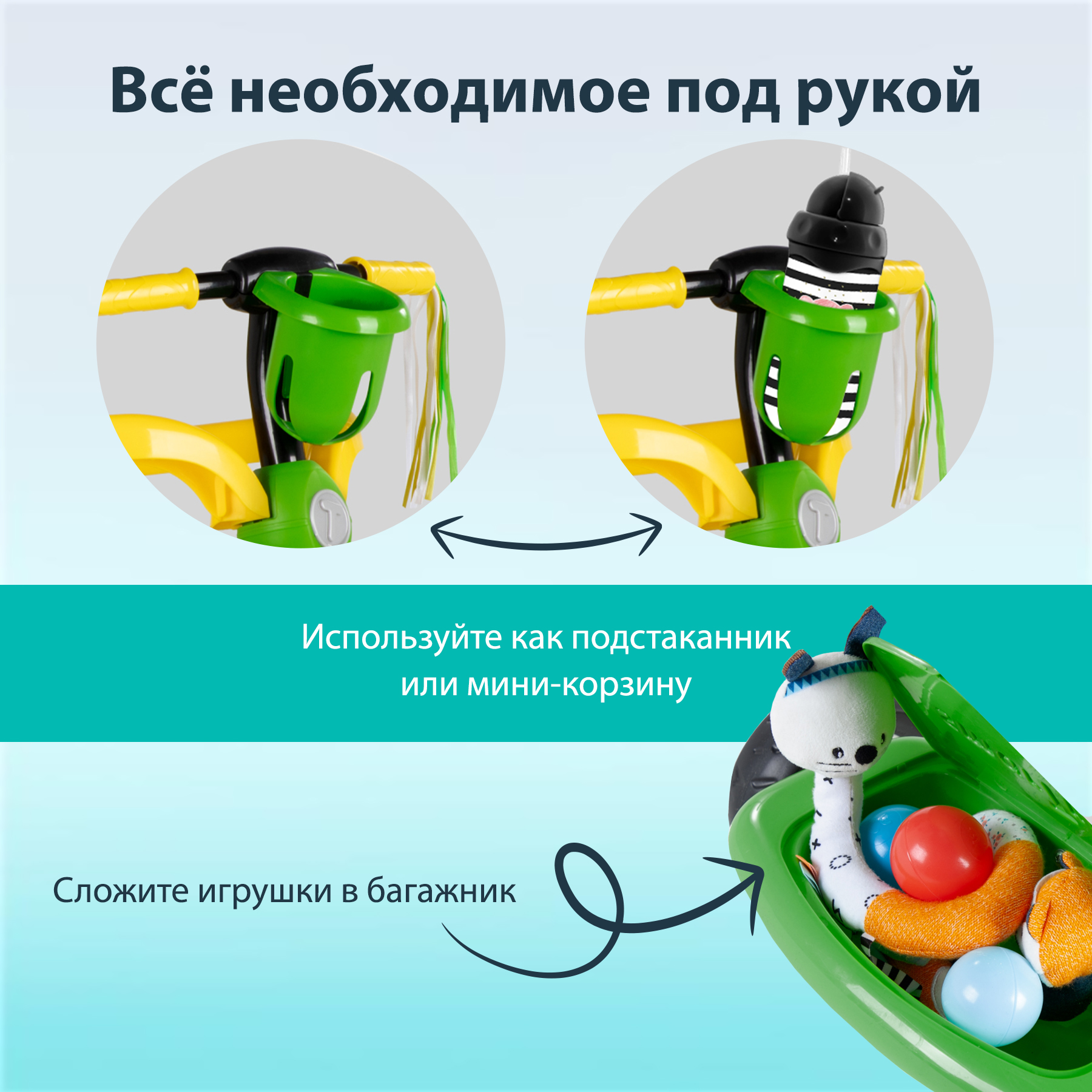 Трехколесный велосипед SmarTrike - фото 8