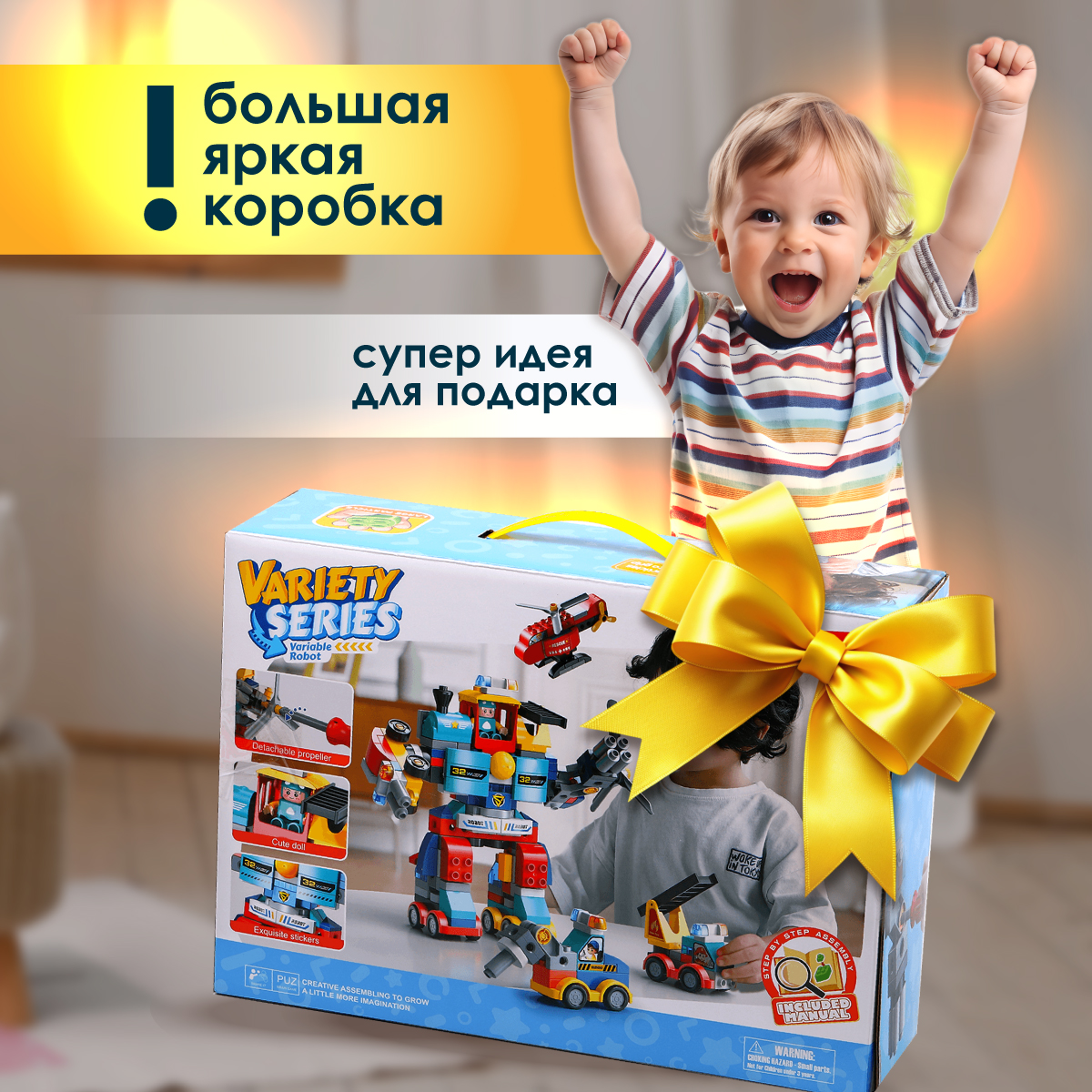 Конструктор FELLO TBY.FL1199 172 дет. - фото 6