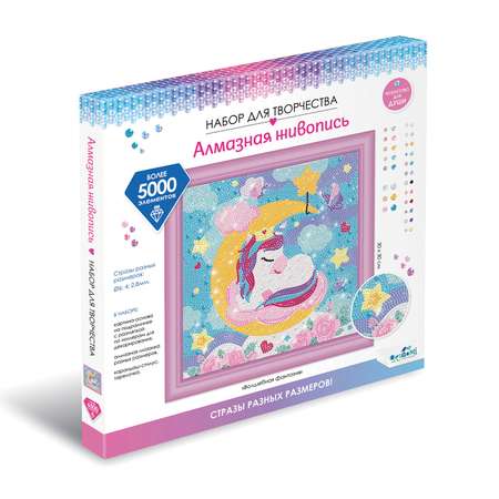 Алмазная мозаика ORIGAMI Волшебная фантазия