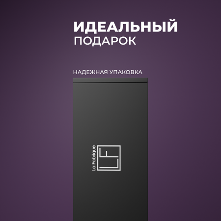 Крем La Fabrique 300 мл