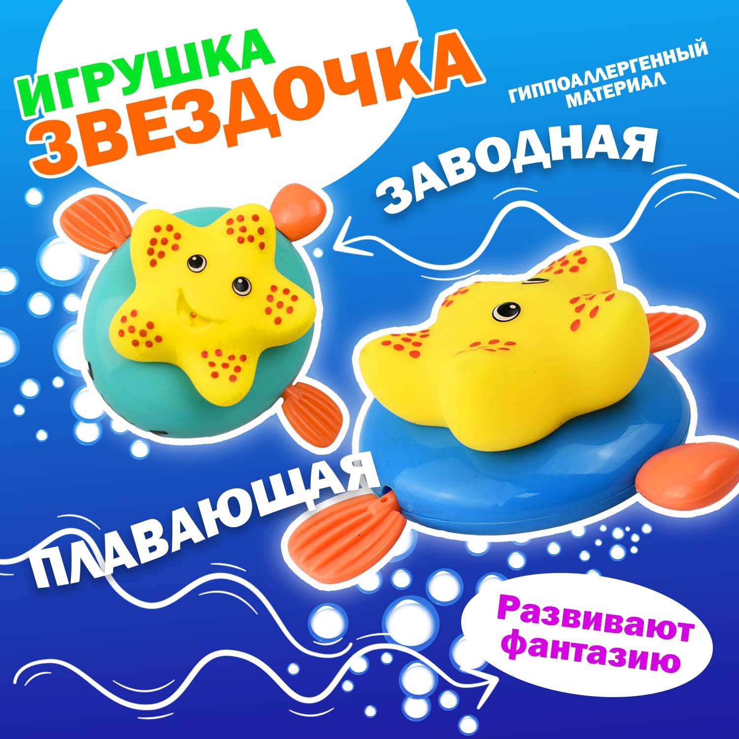 Игрушка Ball Masquerade в ассортименте - фото 11