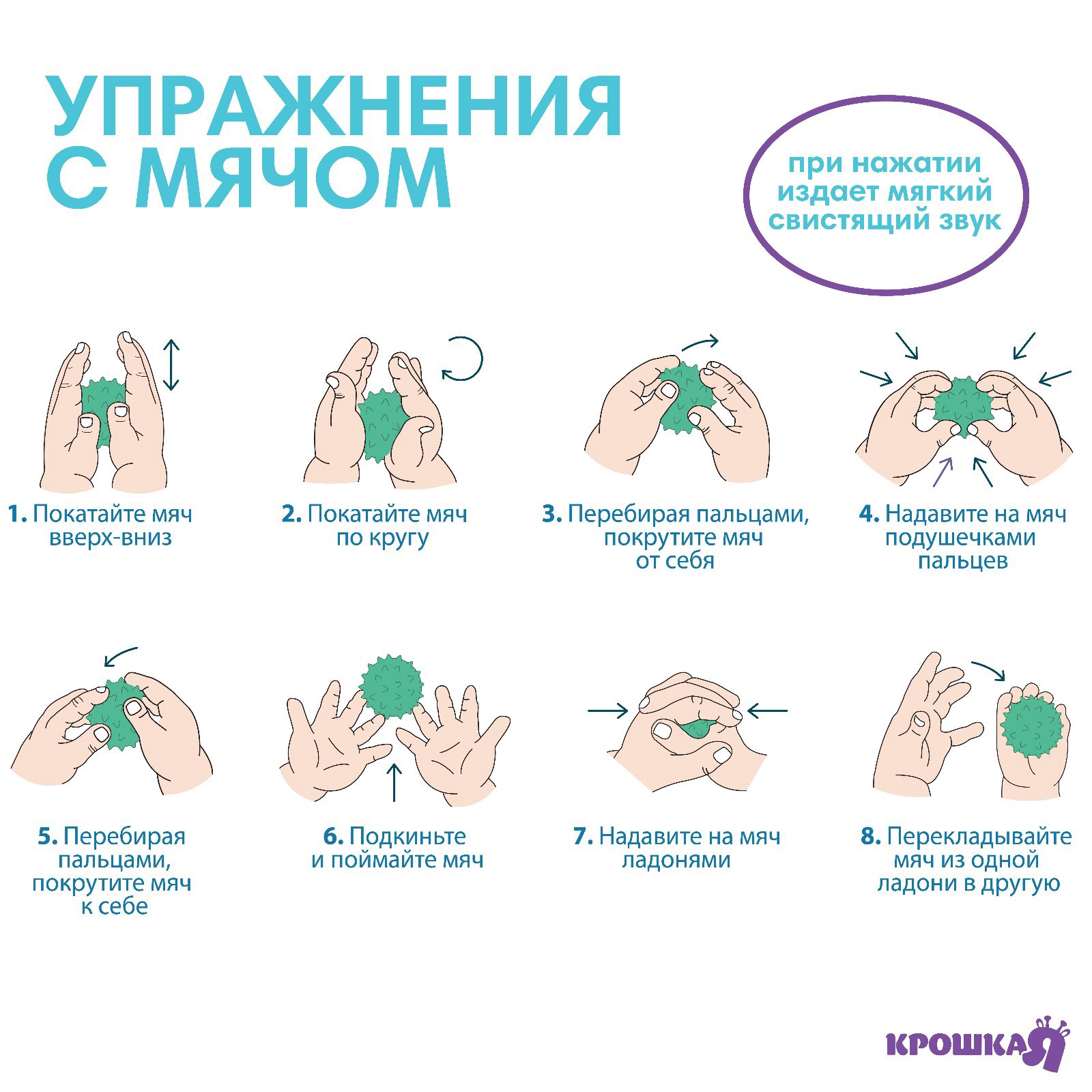 Игрушка Крошка Я - фото 3