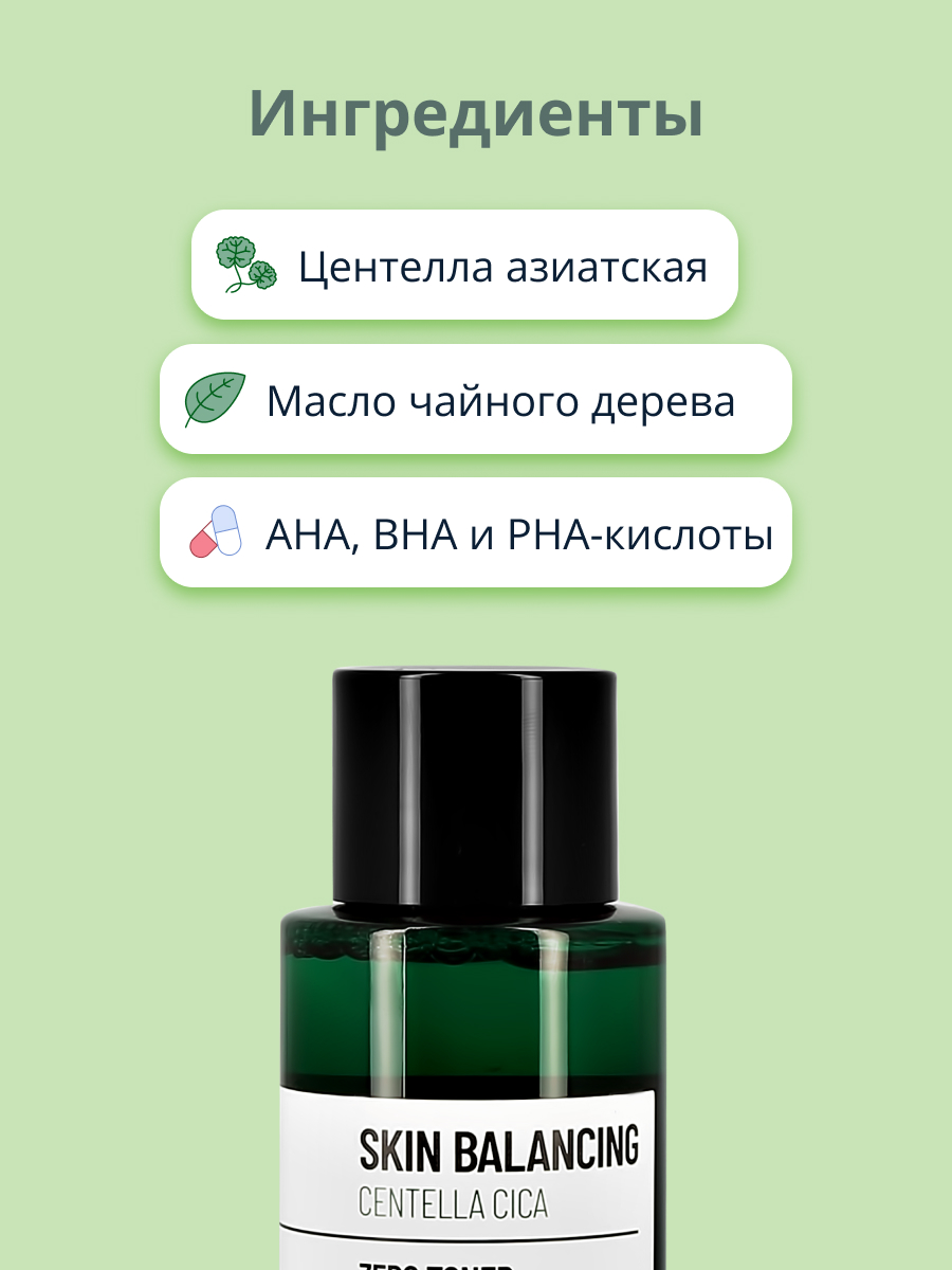 Тоник Dearboo 150 мл - фото 2