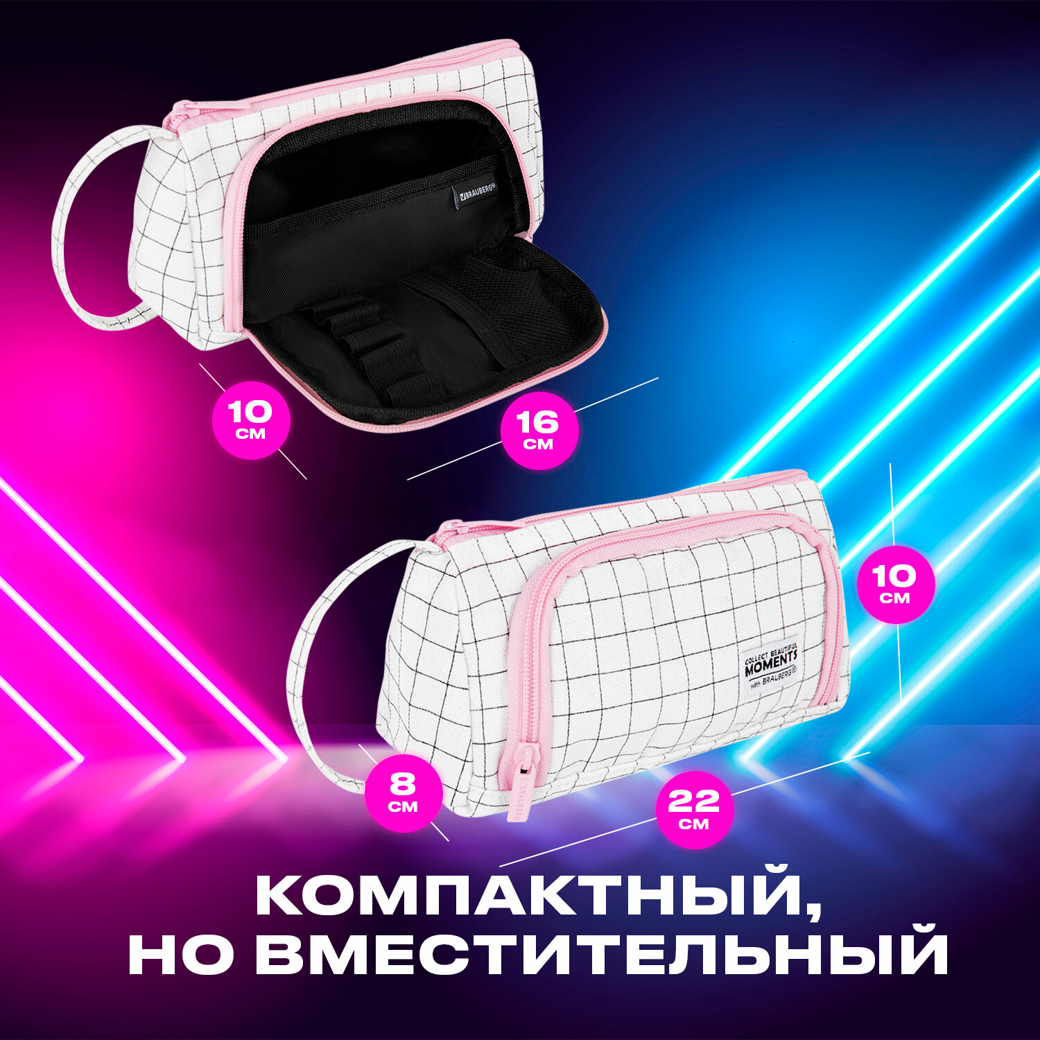 Пенал косметичка Brauberg - фото 6