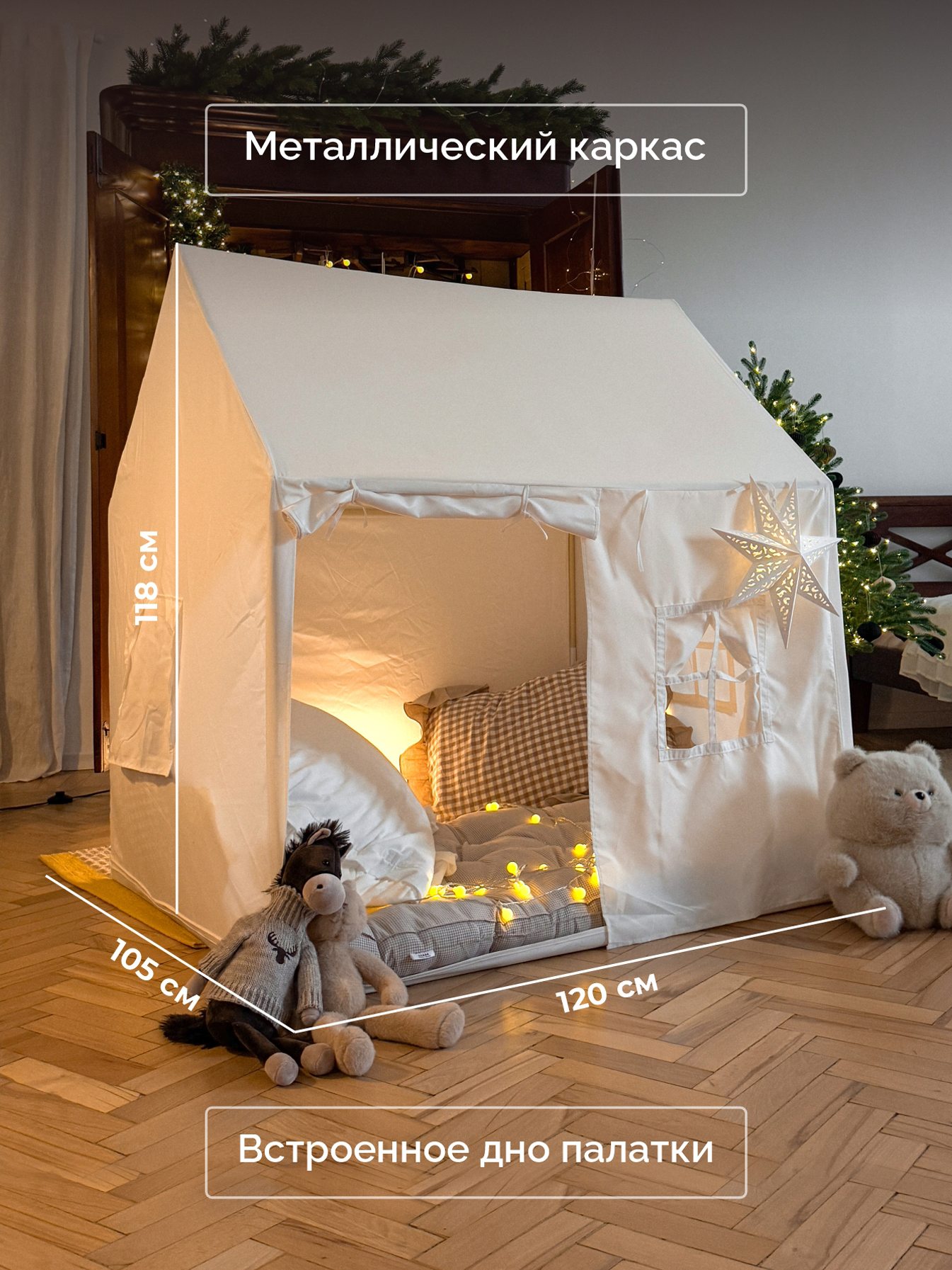 Домик Timikbaby бежевый - фото 6